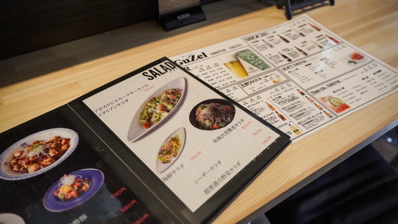 A6606708（大）