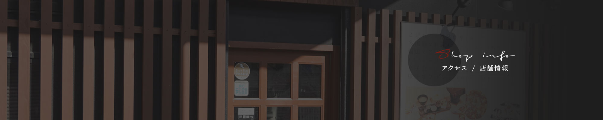 bnr_shop_off